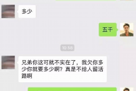 太原专业要账公司